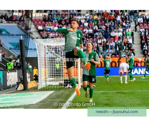 云达不莱梅锋线杜克施状态出色连续进球表现稳定