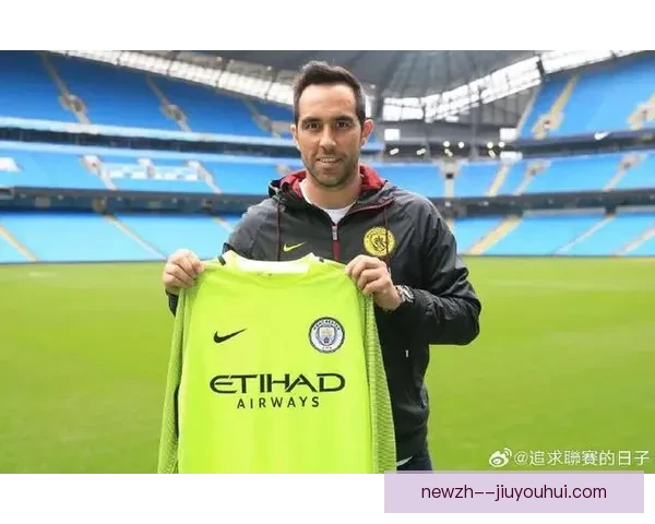 克劳迪奥·布拉沃宣布退役告别巴萨曼城辉煌守门员生涯