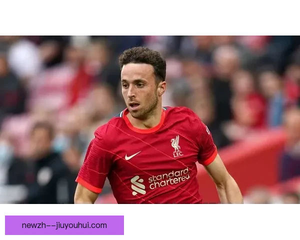 若塔在利物浦持续高效门前终结能力凸显红军锋线稳定火力担当关键先生