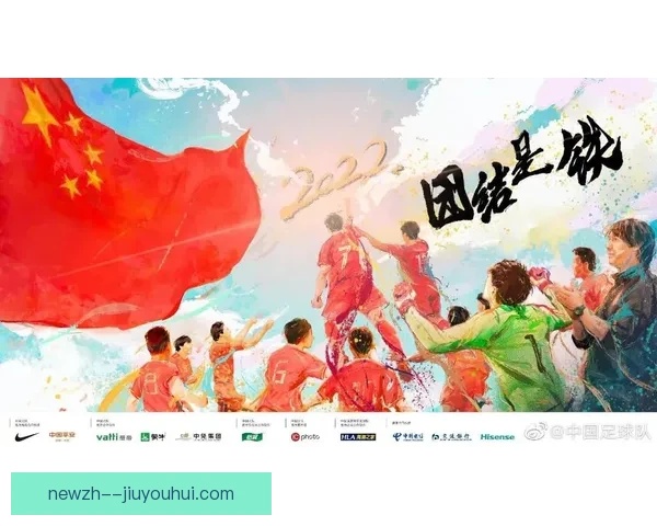 2026世界杯绿色低碳办赛标准全面解读与实施指南