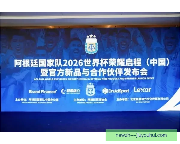 2026世界杯精彩瞬间解析与赛场动态全面自热排水揭秘 2026世界杯精彩瞬间解析与赛场动态全面自热排水揭秘