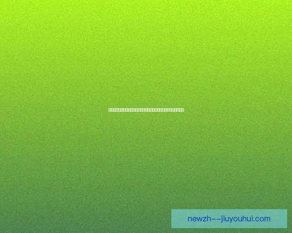 B席对阵切尔西意甲赛场高光时刻全景盘点与技术解析战术魅力巅峰