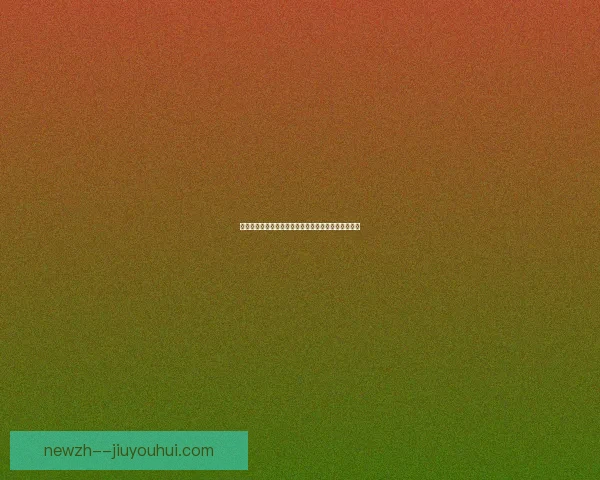 奥莎拉在海湾队连续破门掀起锋线风暴带领球队一路高歌前行再创佳 奥莎拉在海湾队连续破门掀起锋线风暴带领球队一路高歌前行再创佳